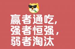 开云平台-关于比赛微妙变化，胜者谁能抢眼一争高下的信息