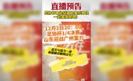 开云平台-关于富力主场大胜建业，终结五轮不胜尴尬的信息