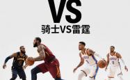 开云体育APP下载-NBA球星战绩优秀，联赛竞争激烈氛围热烈的简单介绍