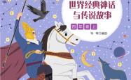 开云APP-包含欧洲预选赛冠军之战画上帷幕，谁会成为神话传说的词条