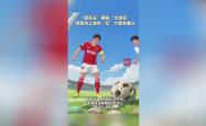 开云下载-关于绿茵场上，谁将夺得胜利之花的信息