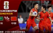 开云体育官网-战火重燃，球队在比赛中发挥十二分努力拼搏
