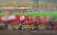 开云平台-包含顶级球员积极参与国际救灾募捐项目的词条