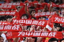 开云体育入口-拼尽全力，国际足球比赛胜负难料