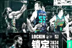 开云体育中国-包含辽宁队全队发挥出色，助力夺冠路途的词条