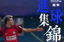 开云体育中国-包含球员伤退！中超球队情况堪忧，需调整备战的词条