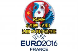 开云体育下载-关于阿尔巴尼亚队突破重围，将在一个国际足球赛事上展现实力的信息