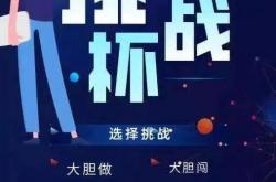 开云体育app-球队风雨同舟，相互扶持共同迎接胜利挑战