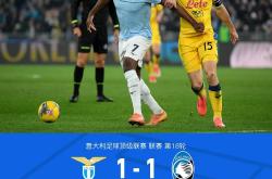 开云体育中国-意甲强强对话！国米2-1力克那不勒斯成功晋级