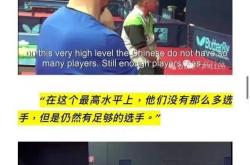 开云体育-韩国队遭淘汰，表现不佳