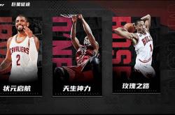 开云体育app-包含美职篮超级巨星突发奇想砍下三双的词条