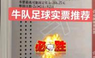 开云体育入口-尤文图斯在欧罗巴杯遭遇挑战，难以晋级