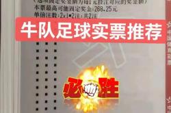 开云体育入口-尤文图斯在欧罗巴杯遭遇挑战，难以晋级