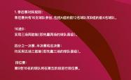 开云体育官方网站-关于山西女篮客场大胜北京女篮，提升排名的信息