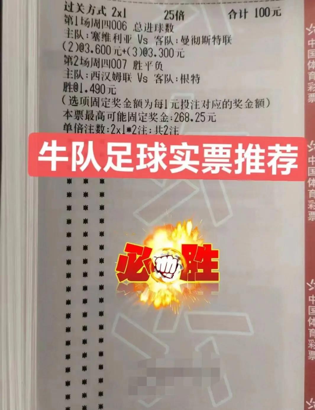 尤文图斯在欧罗巴杯遭遇挑战，难以晋级