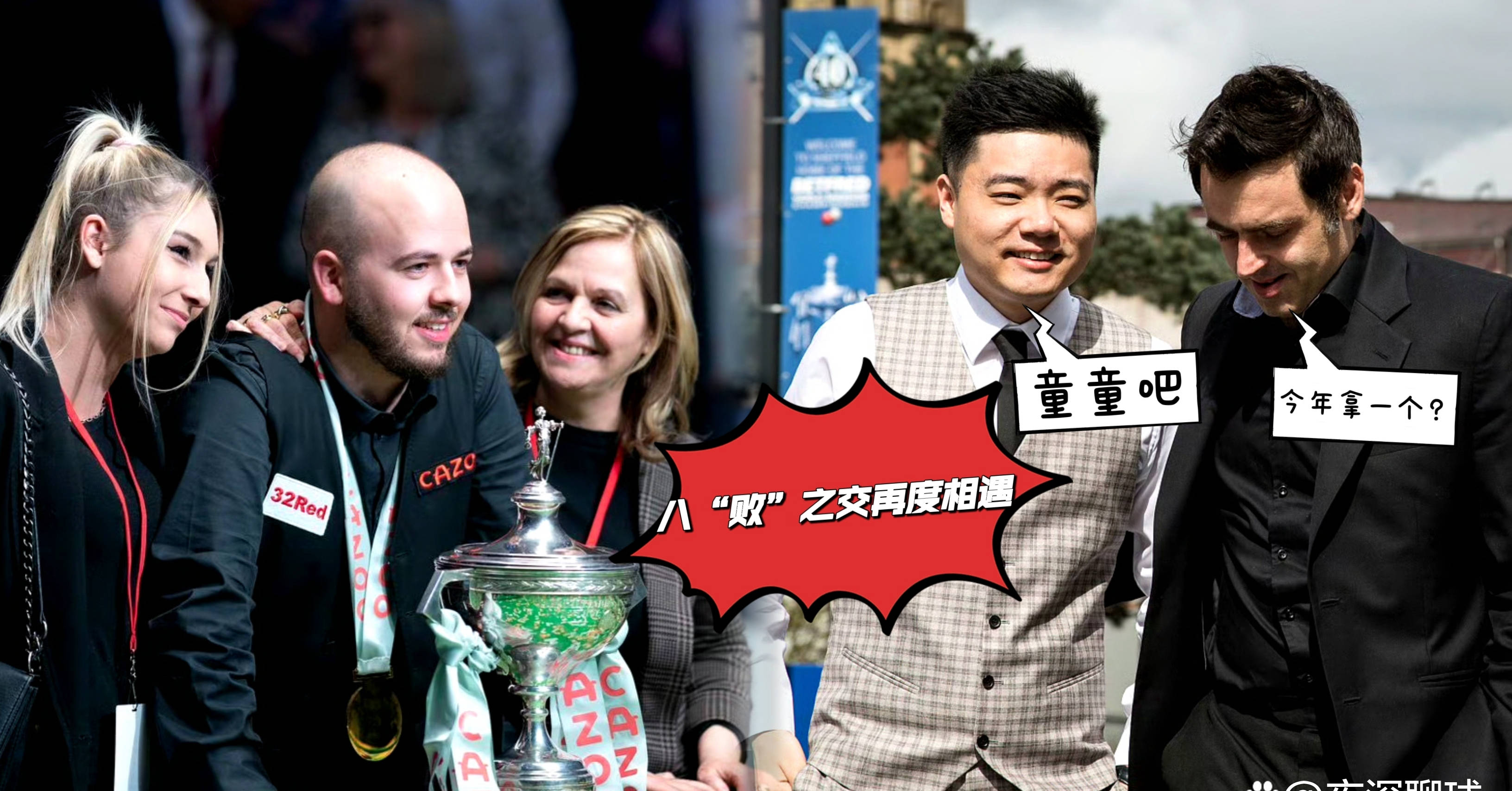 关于对手才华横溢表现抢眼，国际体育赛场形式严峻的信息