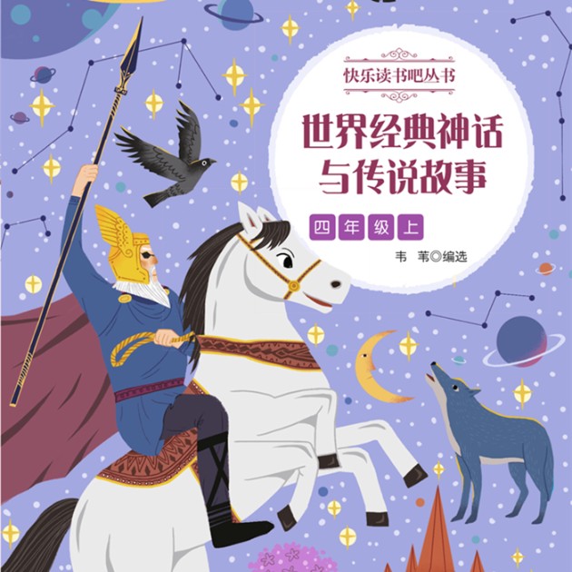 包含欧洲预选赛冠军之战画上帷幕，谁会成为神话传说的词条