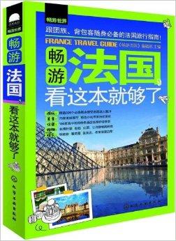 阿尔勒击败斯特拉斯堡,豪取三分 阿尔勒击败斯特拉斯堡,豪取三分
