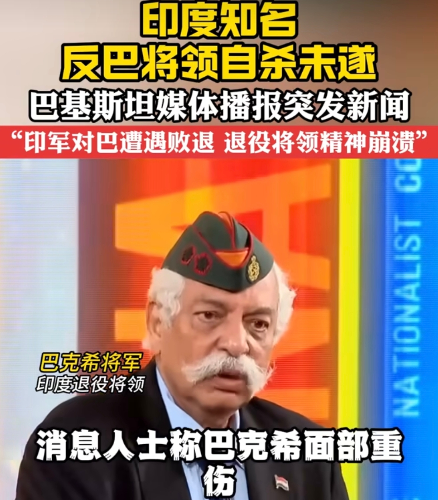 关于印度球队力挽狂澜，实现胜利传奇的信息