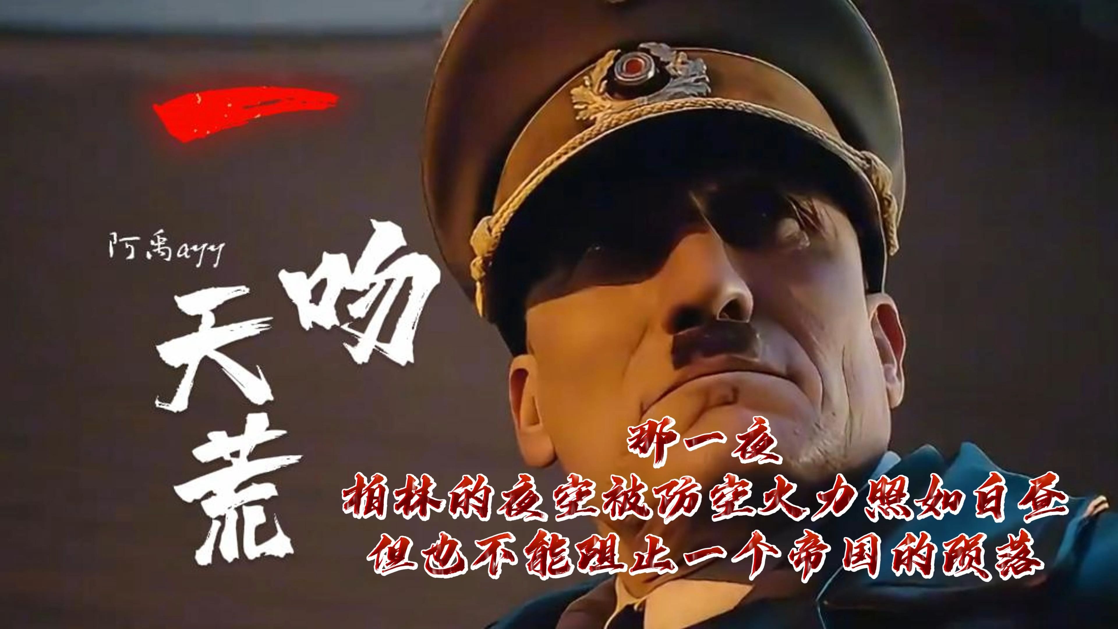 柏林赫塔攻击火力全开，连续击败对手