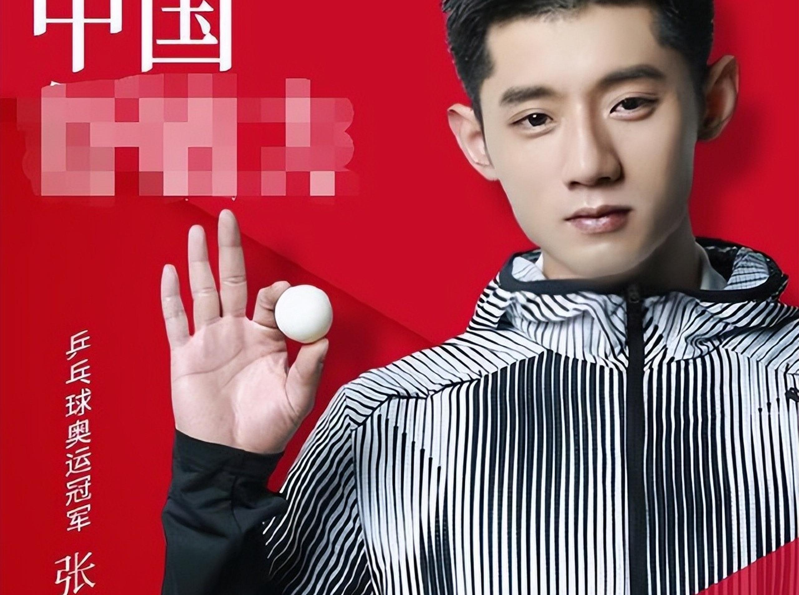 包含法国乒乓球队绝地反击德国乒乓球队,张继科送出助攻的词条 包含法国乒乓球队绝地反击德国乒乓球队,张继科送出助攻的词条