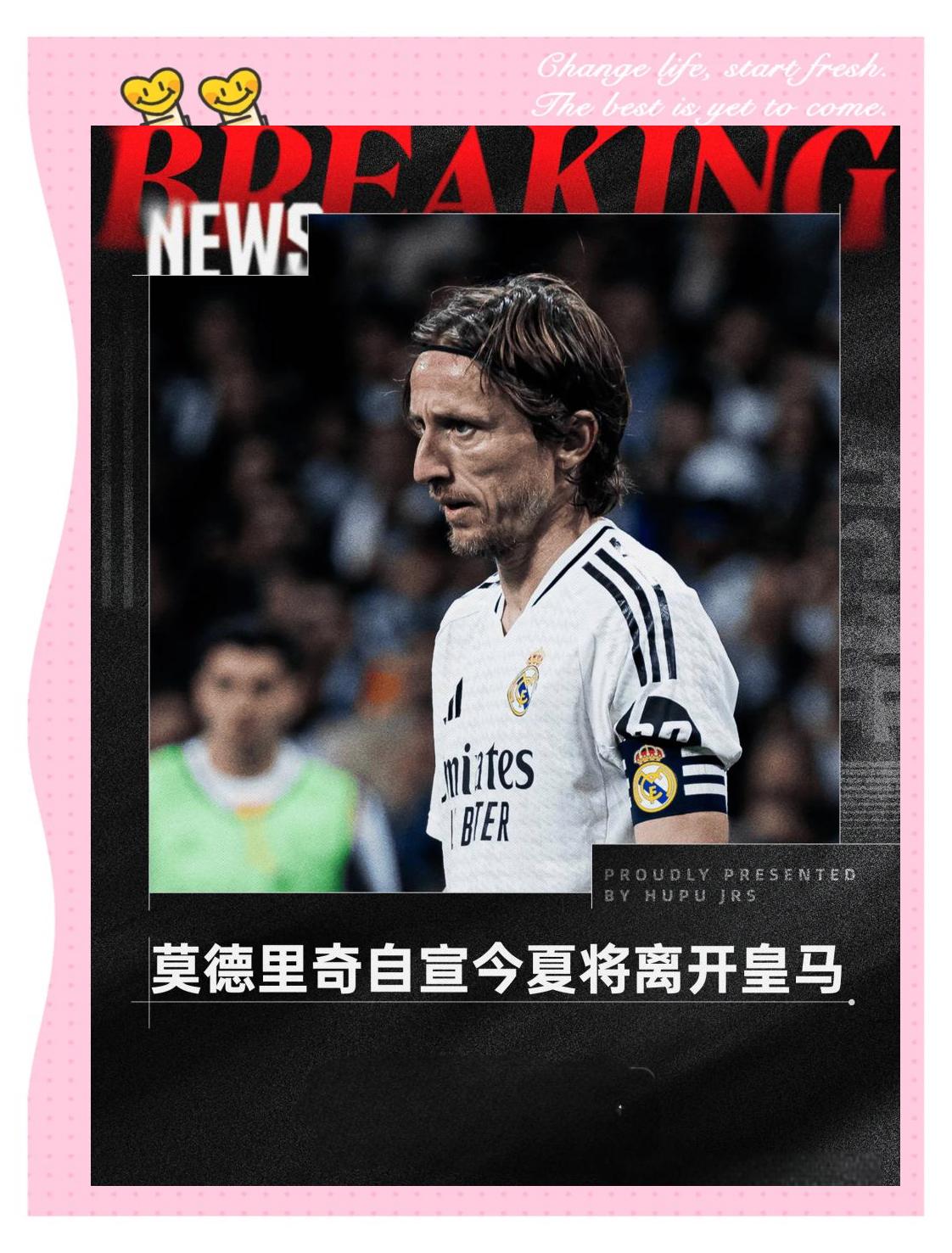 曼联碾压希腊,莫德里奇高光表现的简单介绍 曼联碾压希腊,莫德里奇高光表现的简单介绍